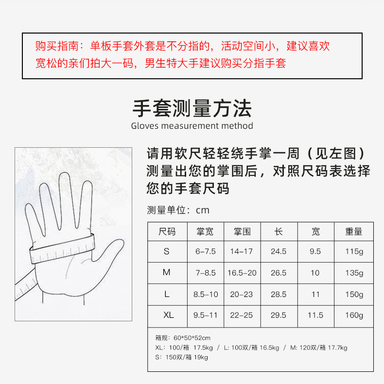 Picture of Strictly Selected Ski Gloves Men's Winter Warm Cold-proof Thickened Splash-proof Outdoor Mountaineering and Cycling Touch Screen Warm Gloves