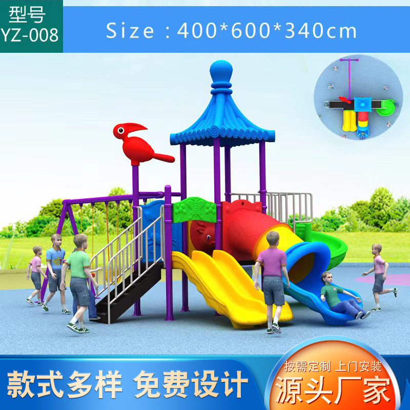 Foreign trade for slide kindergarten slide drill net swing outdoor children's park combination slide amusement equipment