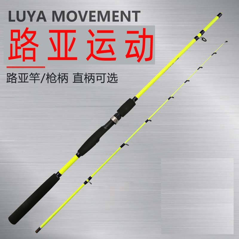 Sports plug-in road, Asian pole, Asian pole, cross-border supply, sea raft manufacturers, wholesale
