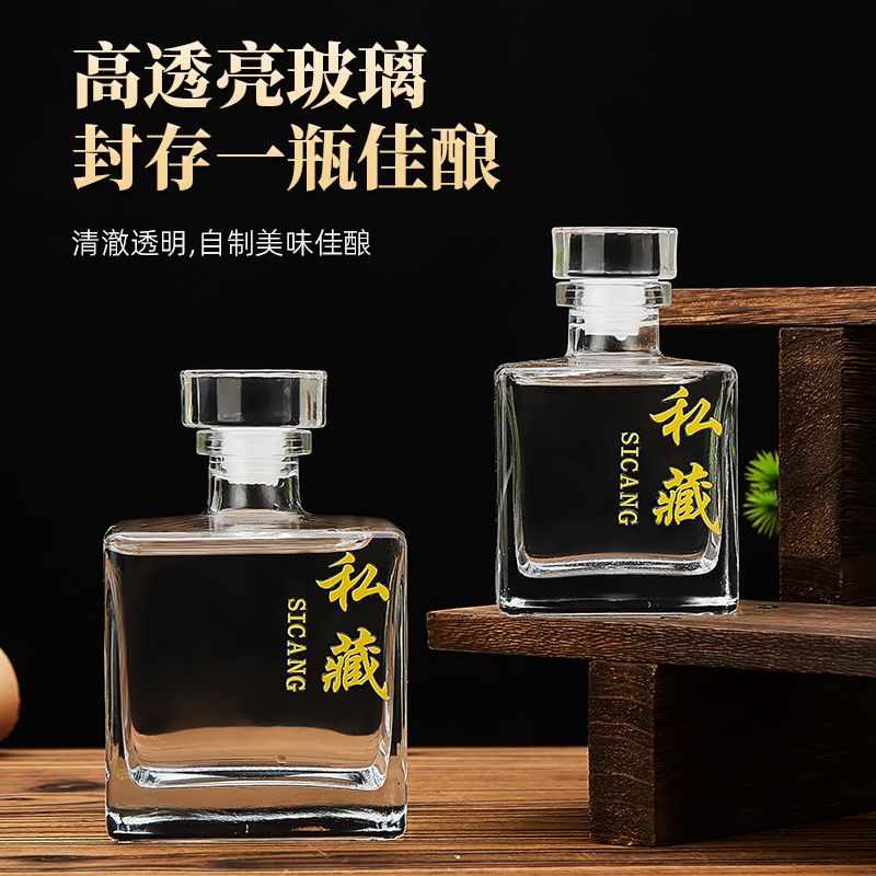 Picture of Net red in stock 250ml square glass liquor bottle 500ml 1kg self-brewed fruit wine sealed liquor bottle can be baked flowers