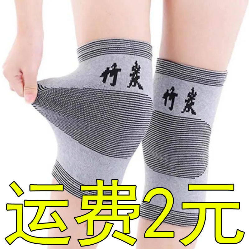 Bamboo Charcoal Knee Pads Boxed Sports Protection Cycling and Running Spring and Summer Men and Women Warm and Cold-Proof Gray Knee Pads