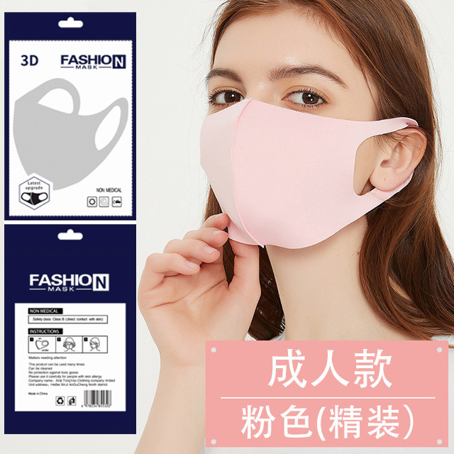 Picture of Dustproof Ice Silk Cotton Knitted Mask Black Wholesale Women's Spring and Summer Sunscreen Smog Breathable Washable 3D Mask