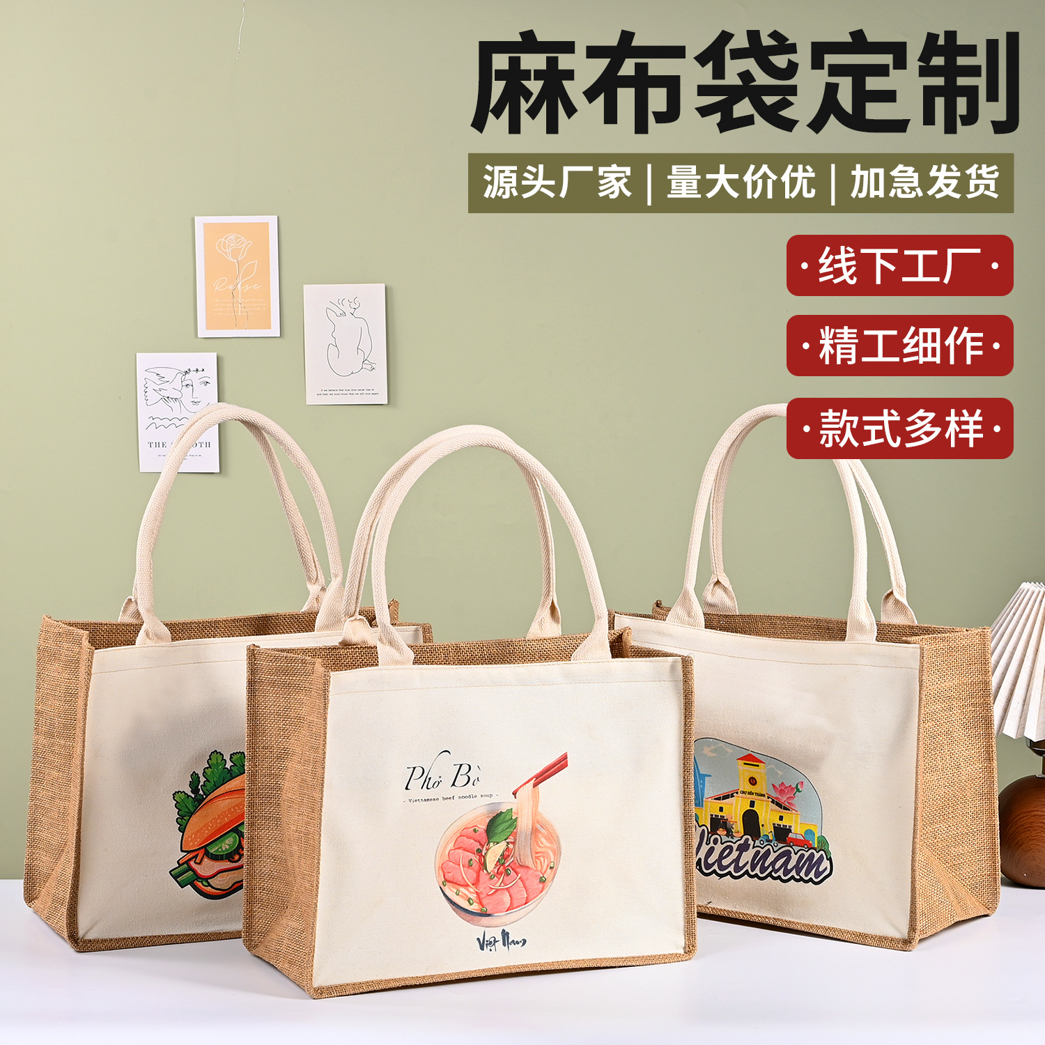 Wholesale Linen Bags in Stock Shopping Mall Same Style Handbags Literary Custom Linen Jute Bag Zipper Canvas Tote Bag