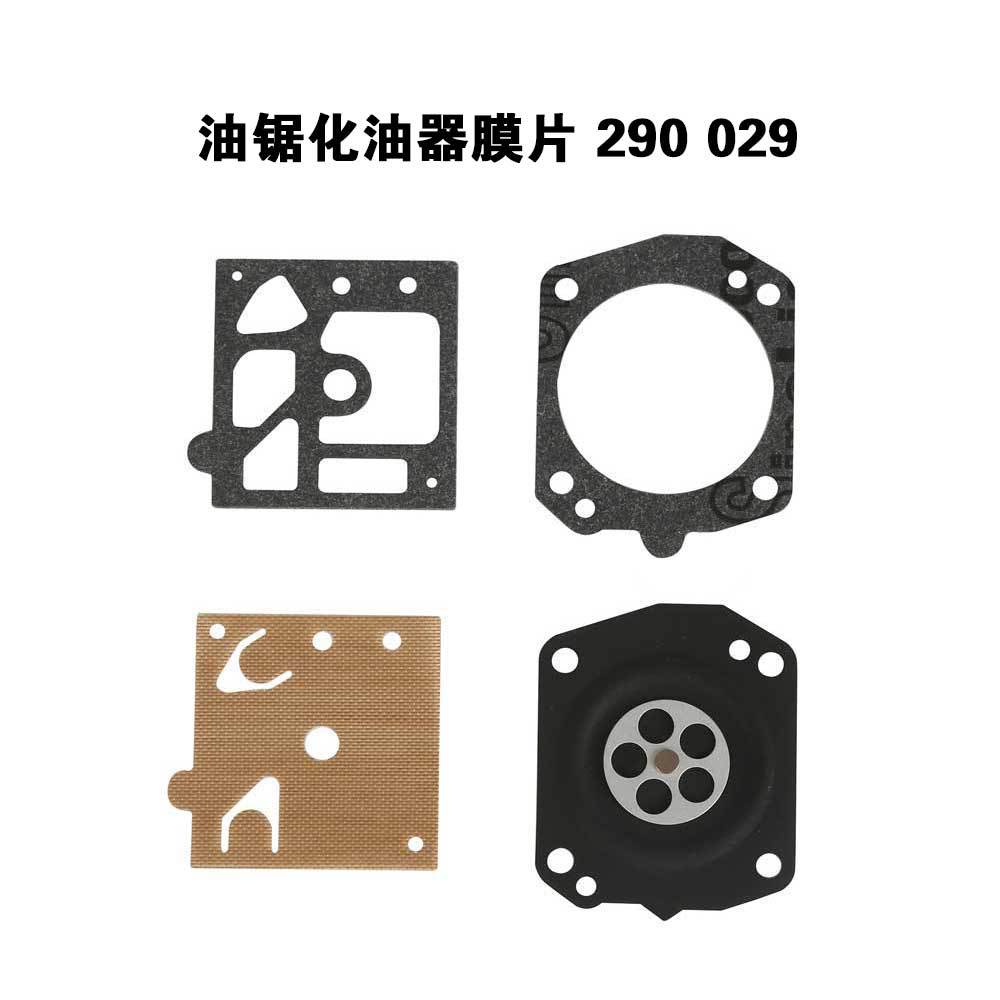 Lawn mower carburetor diaphragm for Stir 029 039 044 046 garden tool accessories