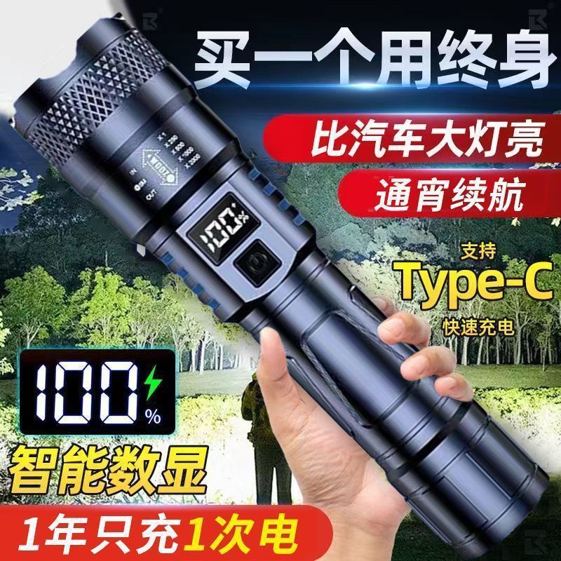 Laser Cannon P900 Strong Light Flashlight Rechargeable Super Bright Outdoor Lighting Zoom Ultra Long Distance LED Light Cross Border