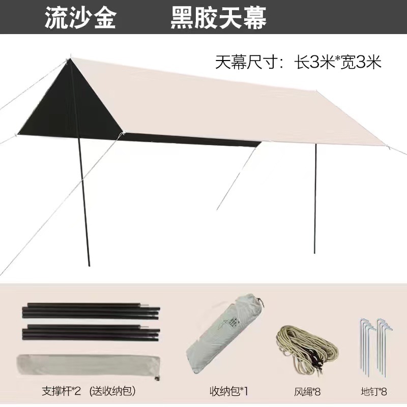 Picture of Outdoor Black Rubber Canopy Tent Outdoor Awning Butterfly Camping Portable Thickened Picnic Camping Rainproof Sun Protection