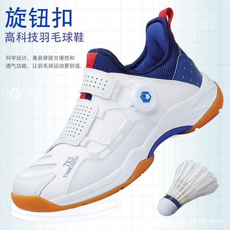 High Elastic Badminton Shoes for Men and Women Students Breathable sneaker Professional Shock Absorbing volleyball Shoes Tennis Shoes Comprehensive Training Shoes