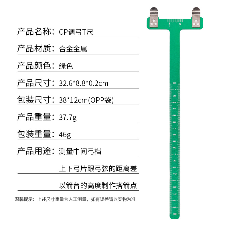 Picture of Bow and Arrow Archery Equipment Recurve Bow American Recurve Bow t Ruler Metal Material Foreign Trade Hot Sale Manufacturer Wholesale
