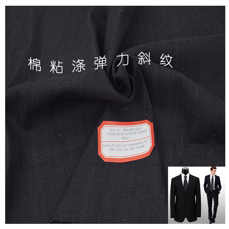Cotton viscose polyester stretch twill export pants fabric cotton polyester fiber stretch pants business wear