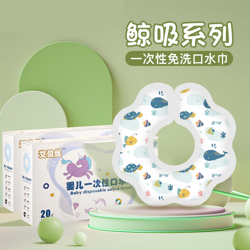 Disposable saliva towel baby baby newborn small bib scarf wash-free waterproof Disposable bib bib