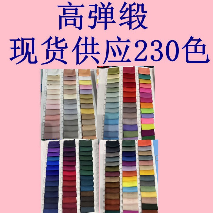 High elastic satin fabric is silky, skin-friendly and comfortable, and the fabric is lined with headwear, evening dresses, and dresses