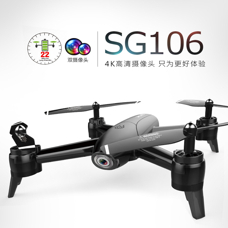 Cross-border SG106 UAV optical flow 4K HD Dual Camera aerial photography aircraft endurance four-axis remote control aircraft