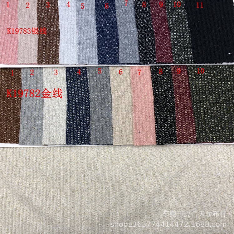 Spot supply of knitted gold and silver thread thick needle fabric 2*2 gold thread pit strip 2*2 silver thread rib bright silk fabric