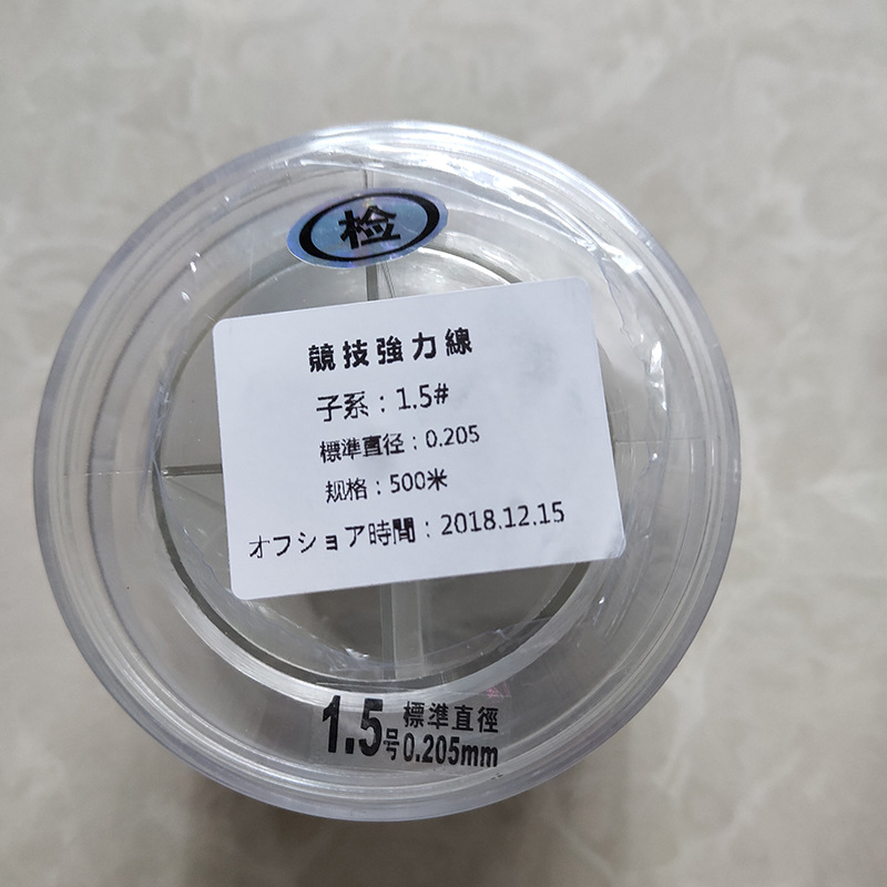 500.1m Japanese Imported Fishing Line Raw Material Main Line Sub-Line Fishing Tackle Store Self-Use Lure Nylon Strength Line Series