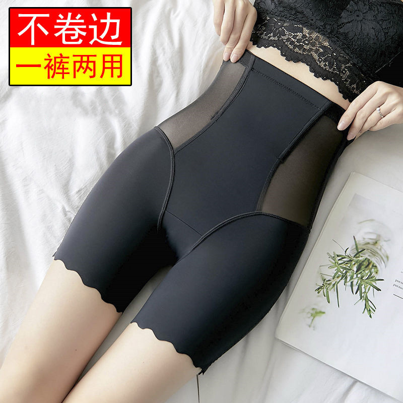 High-Waisted Tummy-Control Underwear for Women, Tummy-Lifting, Butt-Lifting Waistband, Five-Point Ice Silk Leggings, Summer Thin Body-Shaping Pants