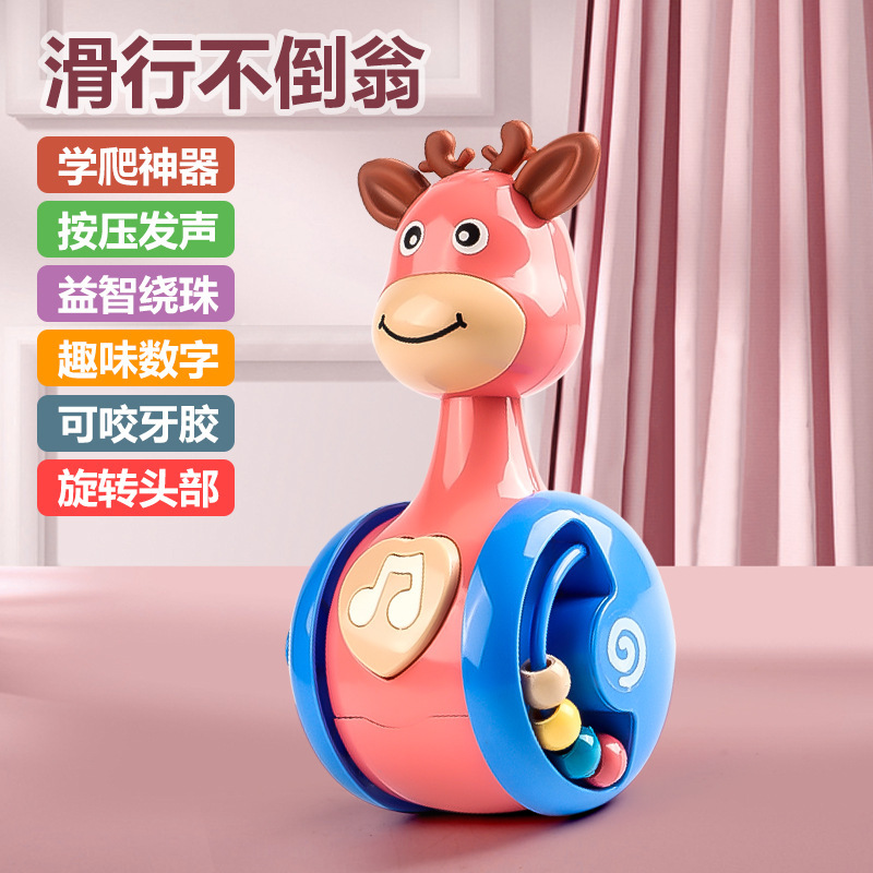 Picture of  fawn tumbler children's educational early education toys baby comfort coax doll cartoon cute little dinosaur