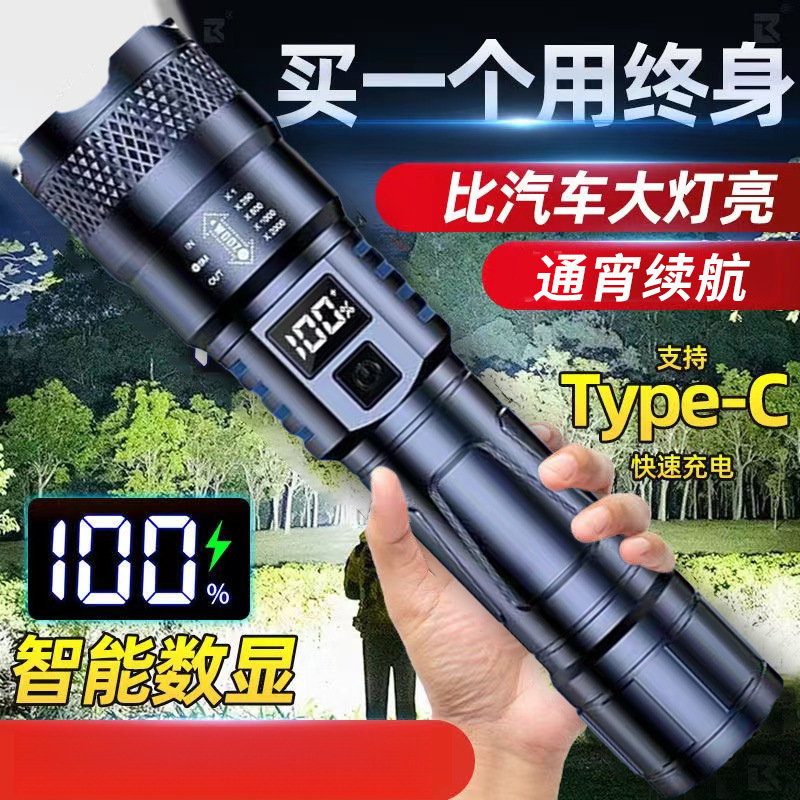 Special forces flashlight, strong light, rechargeable, super bright, outdoor emergency light, laser light, ultra-long endurance, LED light
