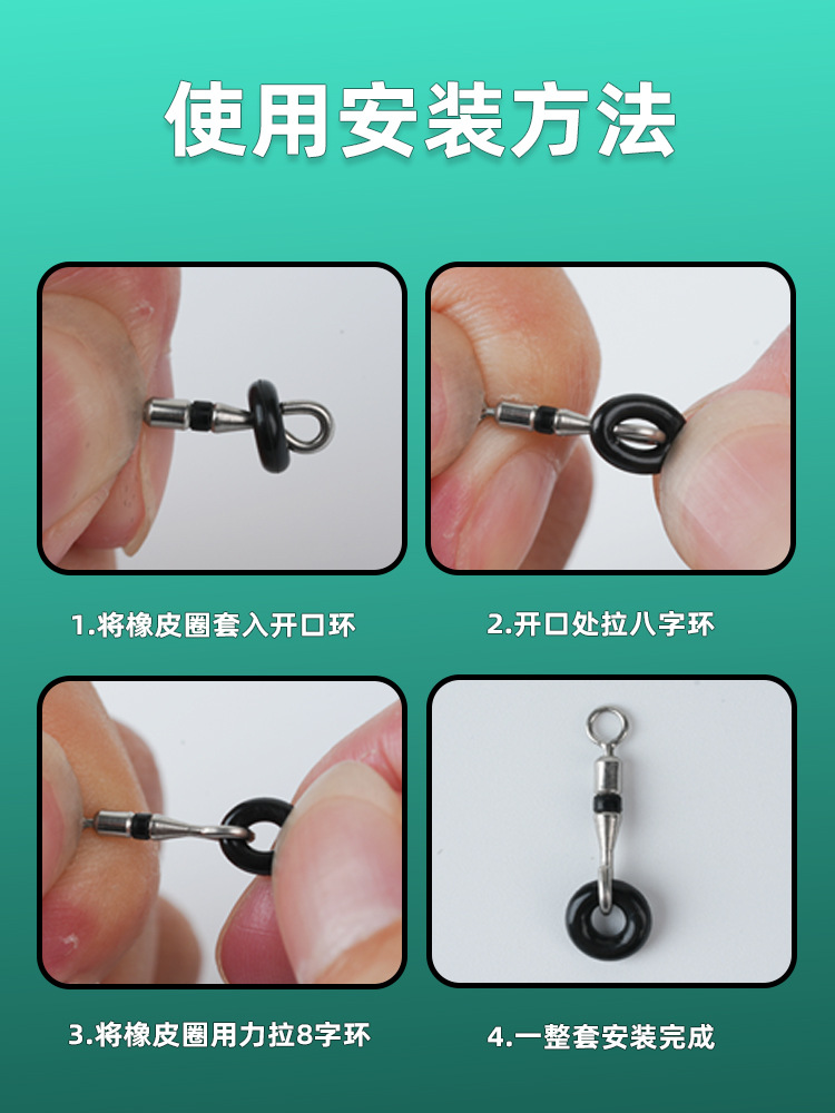 Picture of Huanshengda opening unloading force eight-shaped ring strong pulling force high-speed Raffe swivel fishing 8-shaped ring fishing gear small accessories