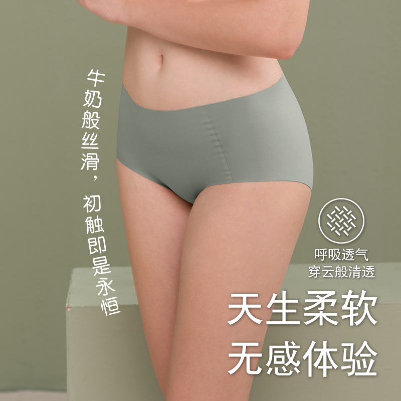 Picture of [32 Colors] 7A Antibacterial Japanese Ice Silk Mid-waist Traceless Panties Women's Thin Women's Modal Girls' Panties