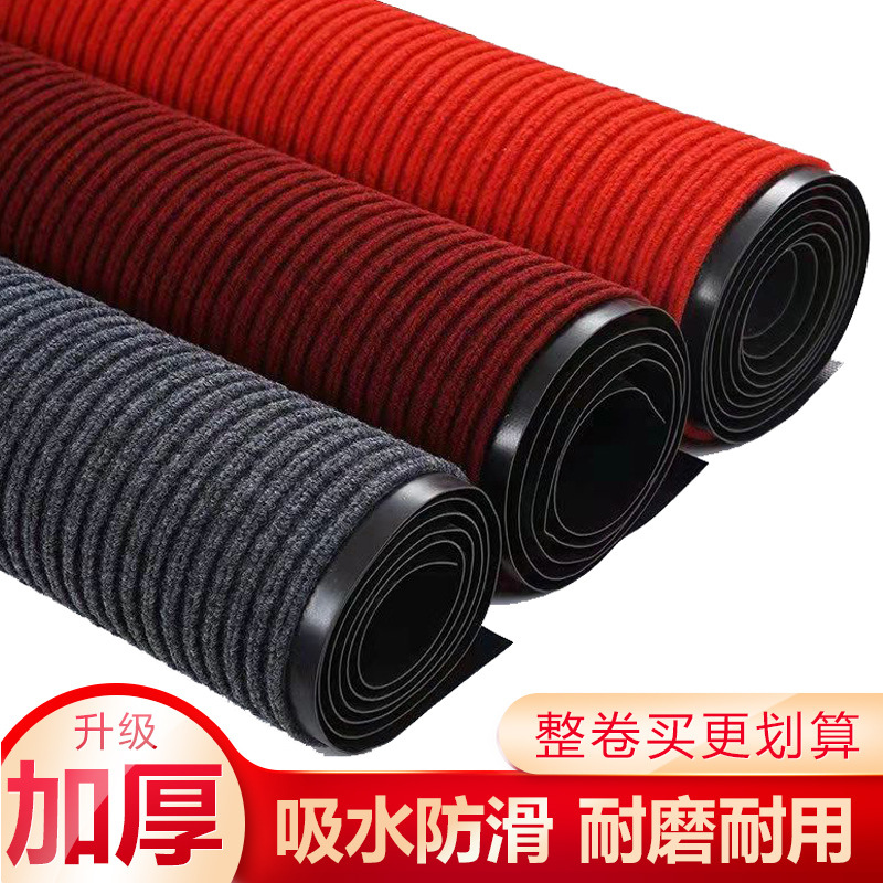 Double striped carpet can be fully covered and can be cut entrance door floor mat non-slip absorbent floor mat modern minimalist style carpet