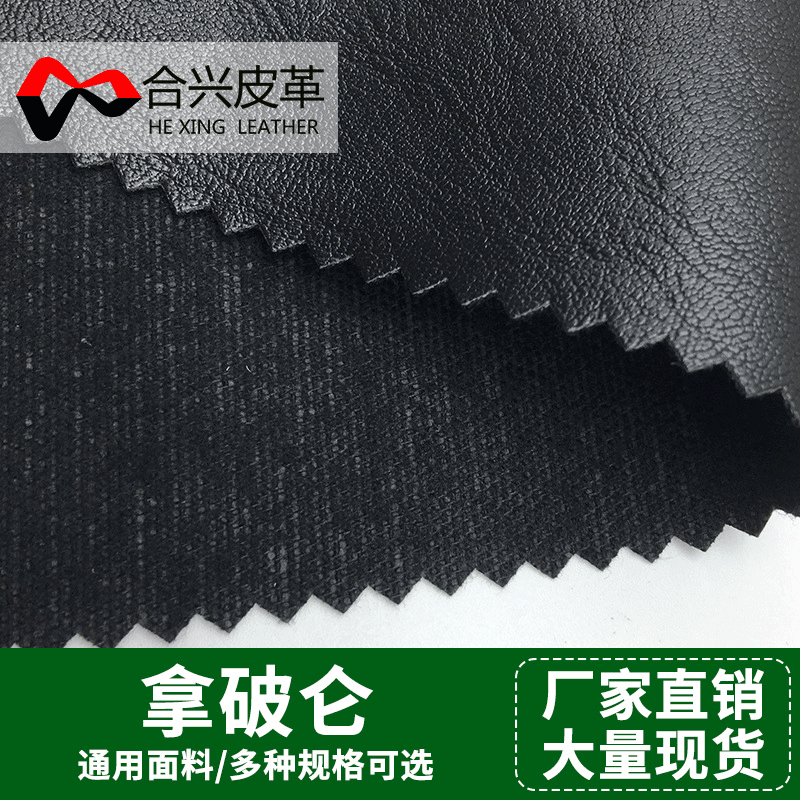 Spot wholesale factory wholesale Napoleon wash-free garment leather PU leather jacket leather skirt leather pants leather