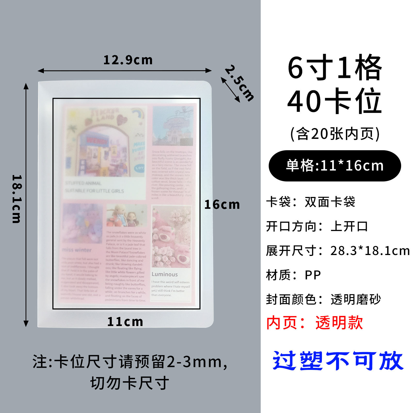 Picture of in stock 3 inch 4 inch 6 inch photo album polo storage book business card book jewelry hand account card collection book customization