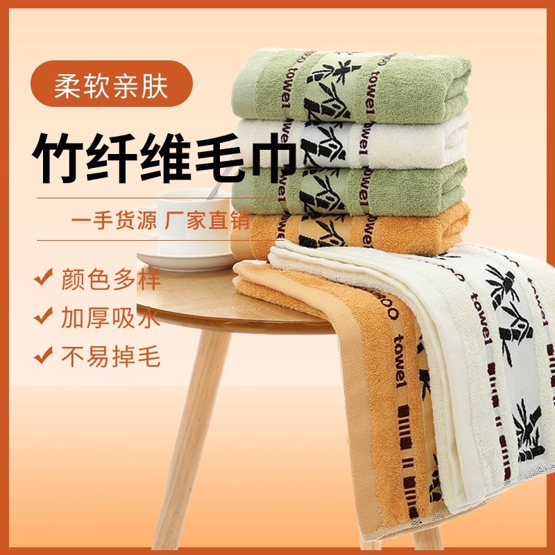 Bamboo Fiber Towel Absorbs Water for Bathing, Softer Than Pure Cotton Large Towel, Easy to Use for Face Washing, Bamboo Charcoal Face Towela