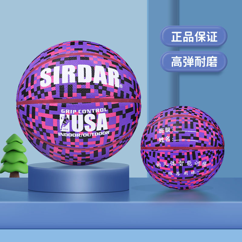 Picture of Children's Basketball No.5 Rubber High Elastic Basketball Kindergarten Wear-resistant No.3 -4 Primary School Training Basketball