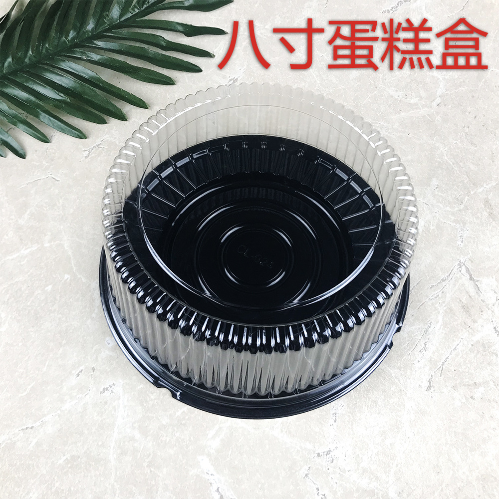 8inch Cake Packaging Box Chiffon Transparent Blister Box Baking Pastry Takeaway Box Bread Box Pastry Box Portable