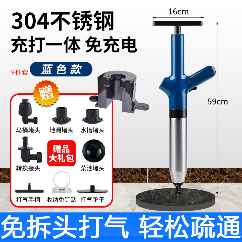 Picture of Toilet Dredge Pipe Blockage One-shot Pneumatic Kitchen Toilet Floor Drain Sewer Dredge Tool