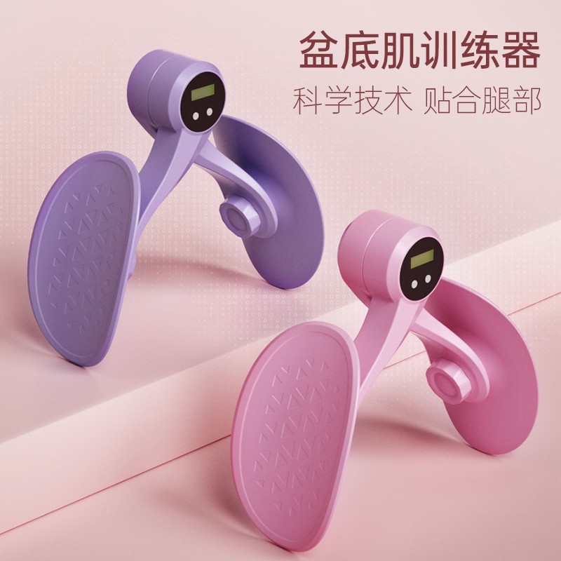 Cross-border Explosions Yu Intelligent Leg Clamp Trainer Multifunctional Leg Beauty Women's Pelvic Floor Muscle Training Postpartum Inner Clamp