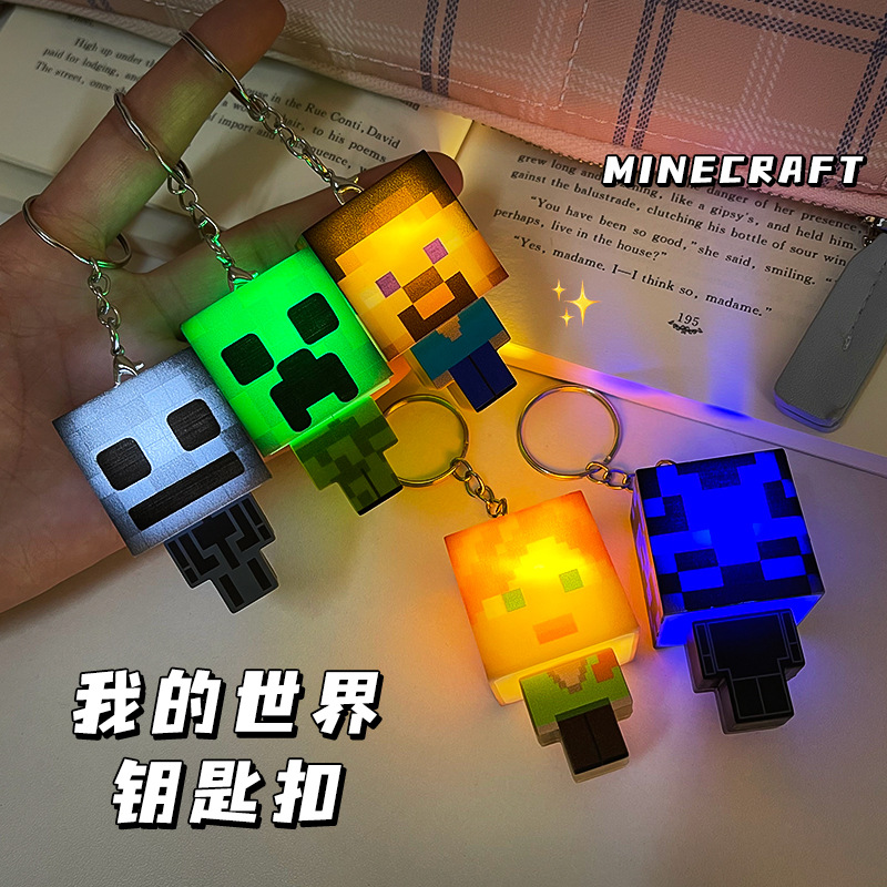 Popular Internet celebrity toys minecraft peripheral luminous keychains night light creative student schoolbag pendants ornaments