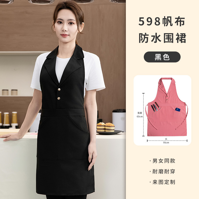 Picture of Korean Fashion Milk Tea Shop Barista Florist Workwear Hairdressing Embroidered Logo Manufacturer Wholesale Lapel Apron