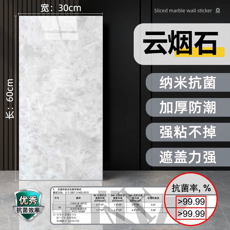Picture of Self-Adhesive Wall Stickers Marble Living Room Bathroom Waterproof Toilet Bedroom Kitchen Countertop Stickers Waterproof Stickers