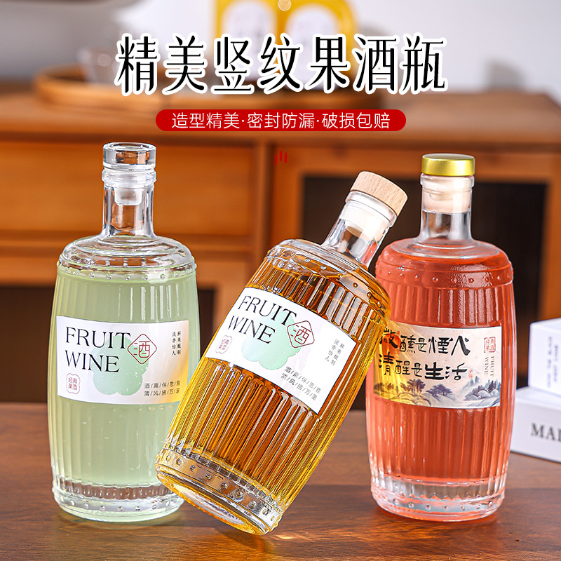 Factory in stock 500 ml crystal white transparent fruit wine bottle thickened wooden barrel vertical stripe sealed split empty bottle belt