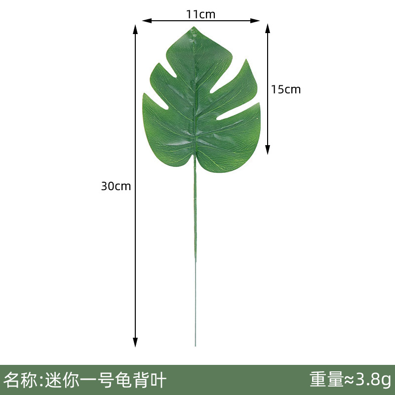 Picture of Simulation mini leaves mini turtle leaf decoration kindergarten home wall decoration cake decoration ornaments