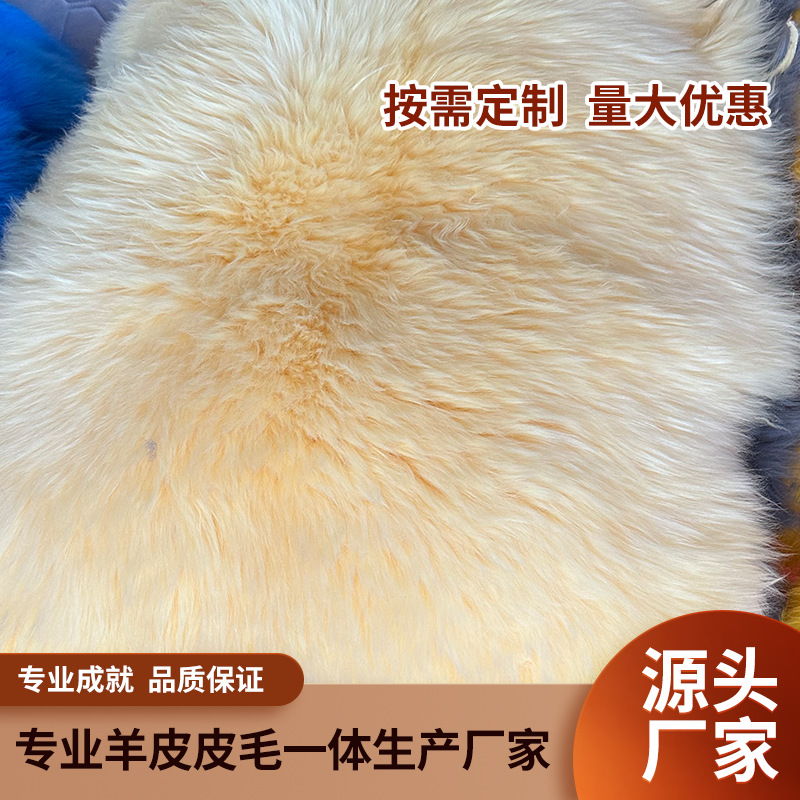 Wholesale sheep fur cashmere blanket color fur one-piece warm cushion room decoration wool mattress lion hair