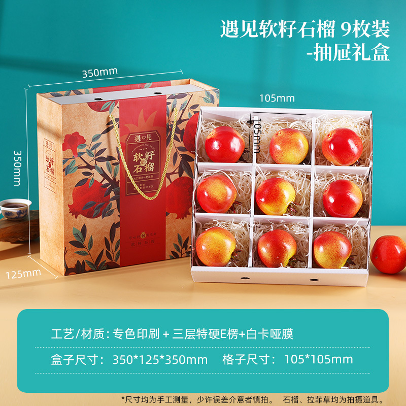 Picture of Spot Huili soft seed pomegranate packaging box custom Yunnan pomegranate packaging box red soft seed pomegranate gift box custom