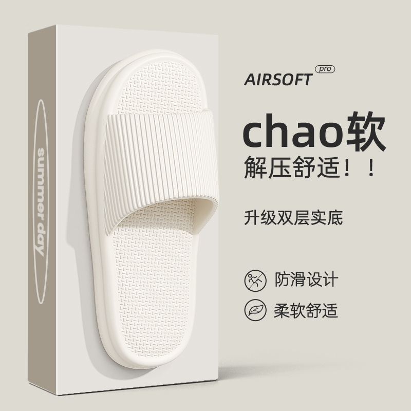 Picture of 2025 New Eva Sandals Men's Outdoors Indoor Household Bathroom Non-Slip Household Shit Slippers Women's Summer