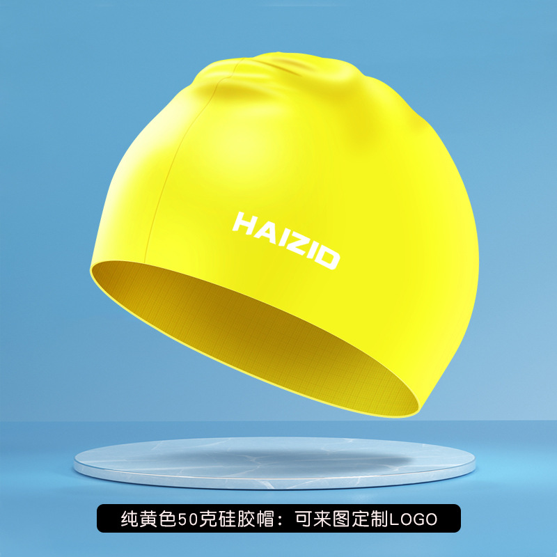 Picture of Adult silicone waterproof swimming cap boys and girls Universal silicone swimming cap increase head swimming cap factory direct sales