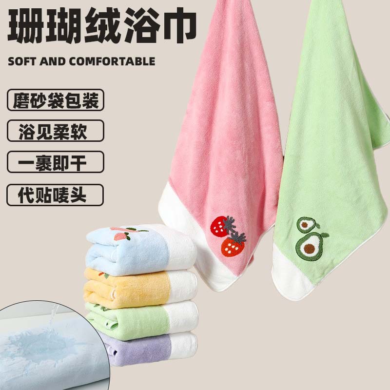 Coral Fleece Fruit Towel Spliced Thickened Absorbent Face Towel Small Fresh Women's Hair-free Wash Towel Bath Towel