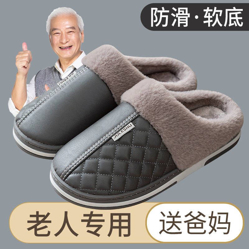 Picture of Lidani PU cotton slippers women's waterproof and non-slip outer wear winter warm indoor home couple cotton slippers men's wholesale