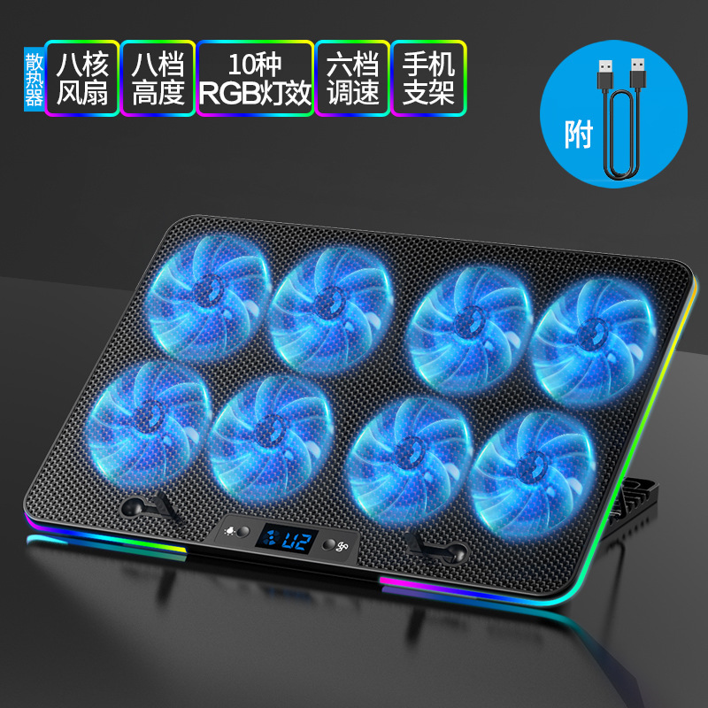Picture of New 8 fan speed control laptop radiator laptop exhaust bracket e-sports game book cooling base