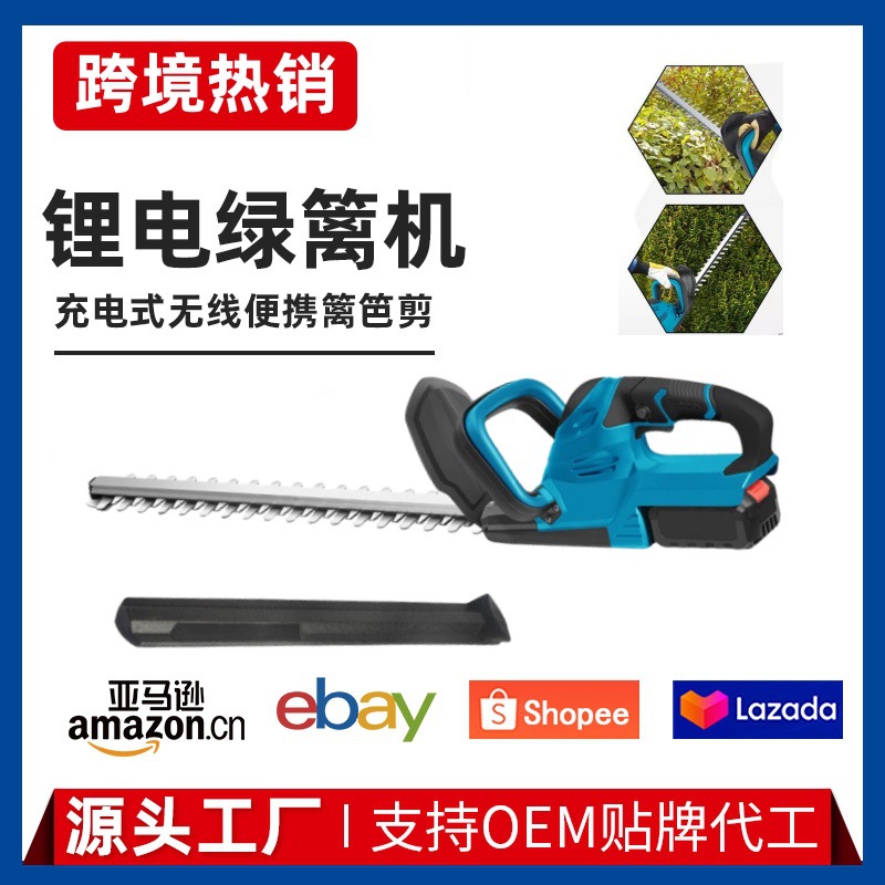Rechargeable electric hedge machine, portable wireless garden tea tree machine, pruning machine, agricultural tea trimmer, agricultural tool tool