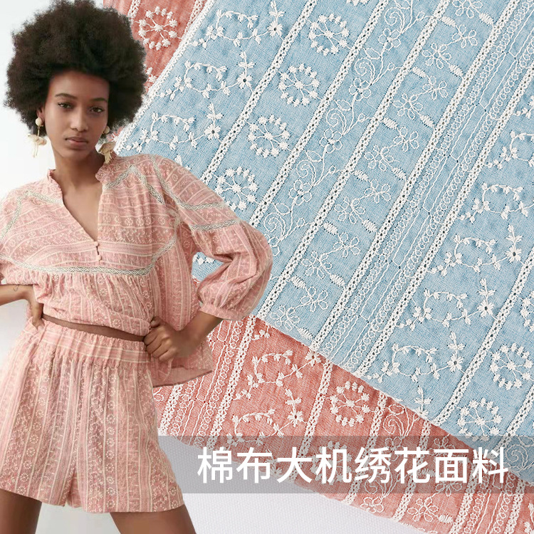 Factory Supply Cotton Large Machine Embroidered Fabric Women's Dress Embroidered Fabric