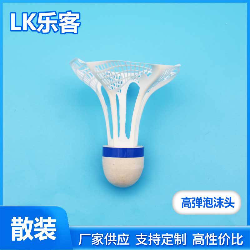 Picture of Leke Luminous Badminton Windproof Wind-resistant Badminton Nylon Ball Plastic LED Night Luminous Ball
