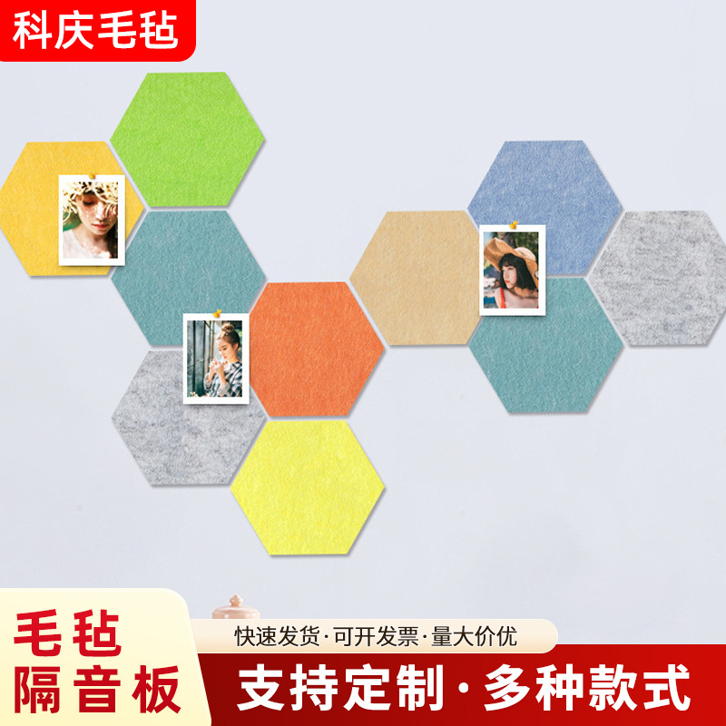 Cross-border Kindergarten Message Board Jiugongge Felt Sound Insulation Board Hexagonal Felt Decorative Wall Jiugongge Felt Board