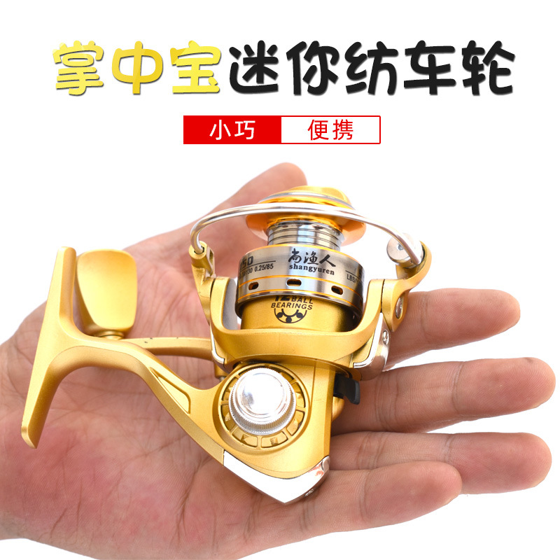 Palm Treasure Water Drop Wheel Fishing Wheel Ultra Small Mini 8 Bearing Rock Rod Small Sea Spinning Wheel Winding Fish Wheel@Metal Wheel