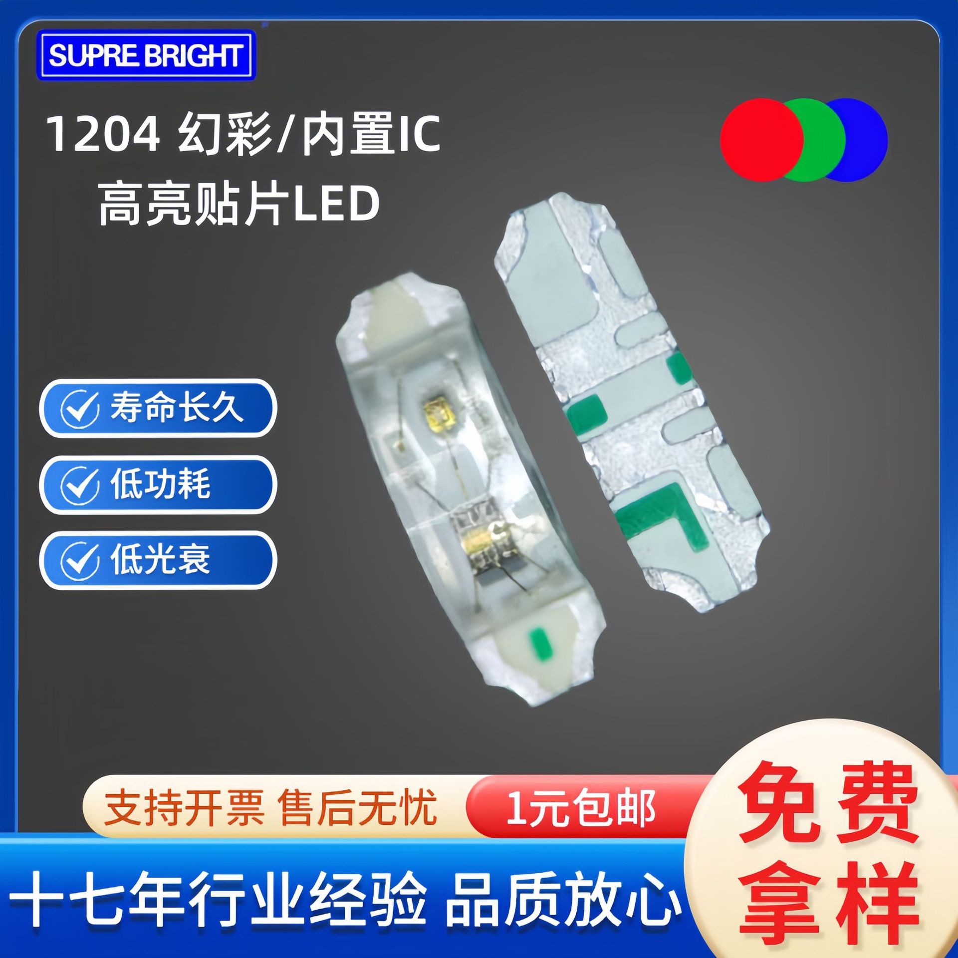 Picture of Led 1204 side magic WS2812 colorful 1206 side light emitting 3210 with IC programmable LED lamp beads