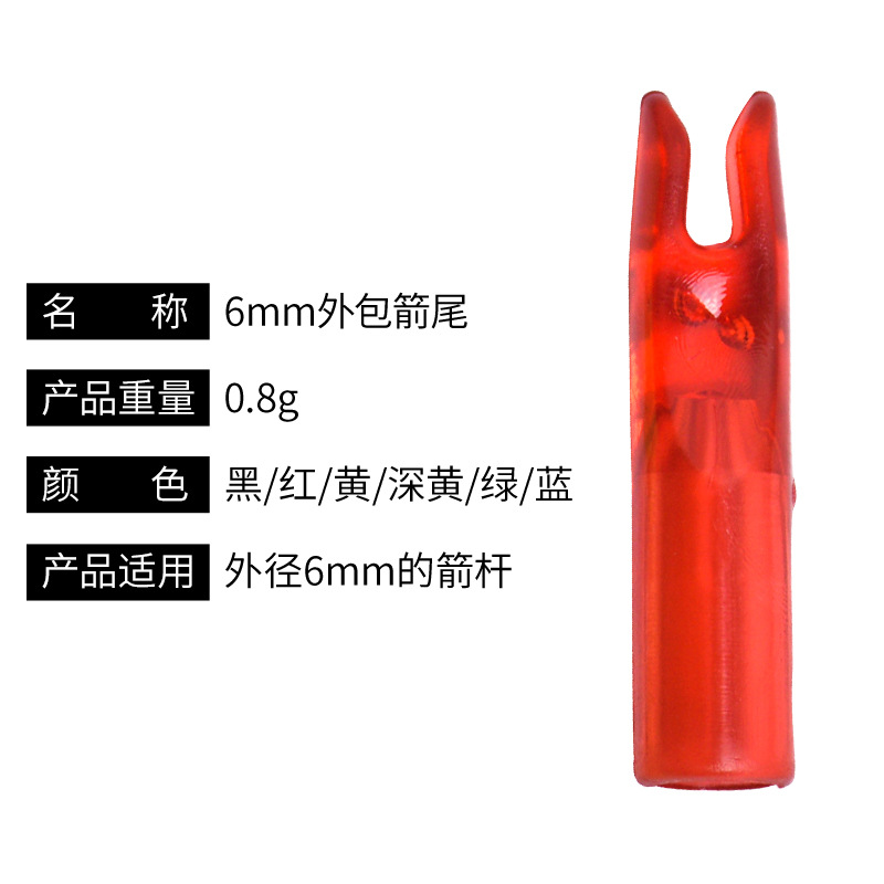 Picture of Bow and Arrow archery equipment 6MM outsourcing black arrow tail plastic nock 6MM arrow Rod universal cross-border hot sale